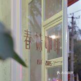 这次到店我真是惊了 不愧是乐清top吧hhh