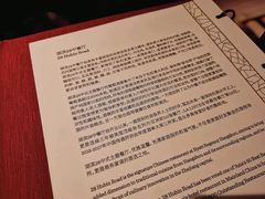 -湖滨28中餐厅·西湖宴·杭州君悦酒店