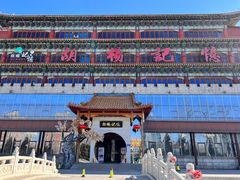 -胡杨记忆(和平路店)