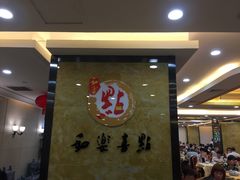 -和乐喜点(宝岗大道店)