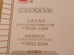 -顺风汤馆·广府粤菜(江宸天街店)