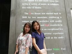 -TZ House音乐现场(茅台店)