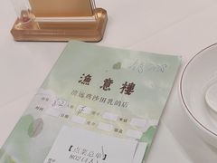 -渔意楼·驰名沙田乳鸽(五羊店)