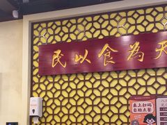 -赵记传承·中国甜品(福州总店)