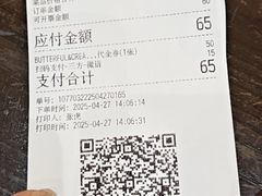 -B&C黄油与面包·THE GARDEN BAKERY概念店(世纪汇店)