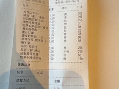 -荣轩(新荣记环球金融中心店)