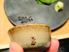 -橼舍鮨青木