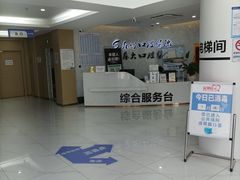 -苏州口腔医院(观前街院区)