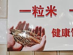 -日月昇渔家菜·海肠捞饭·大连海鲜(星海公园店)