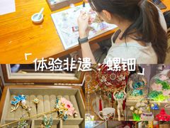 -100家灵感仓库·DIY团建(什刹海店)