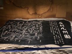 -滕州汉画像石馆