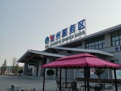 -铜川市金锁关石林