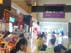 -幸福蓝海国际影城(崇安寺T12店)