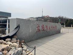 -大连旅顺潜艇博物馆
