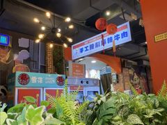 -钢管厂五区小郡肝火锅串串香(总店)