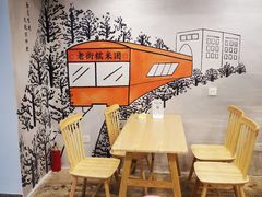 -正南齐北·老街糯米团(洪崖洞店)