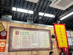 -粗茶淡饭(东关街店)