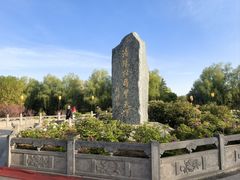 -洛阳市隋唐城遗址植物园