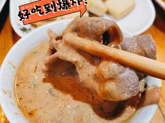 -五斗火锅(和平路店)