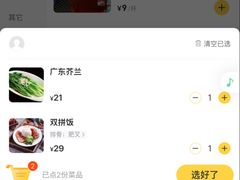 -澳门陈光记烧味饭店(郎家园店)