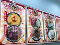 -雪多冰·台湾甜品(高升店)