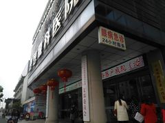 -苏州大学理想眼科医院
