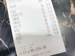账单-蜀都小君肝串串香火锅(龙华旗舰店)