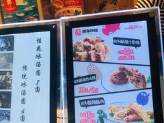 -傅强排骨(成都总店)