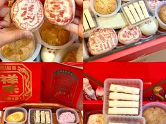-祥禾饽饽铺·中式糕点(天津河东美福园店)