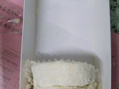 -好利来(道前街店)