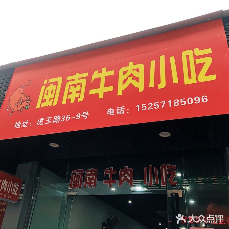 地铁一个多小时，来吃口网红肉