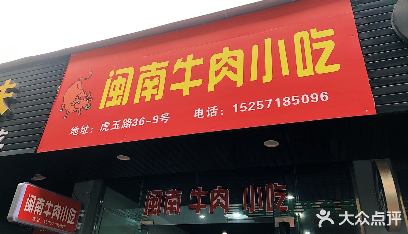 地铁一个多小时，来吃口网红肉