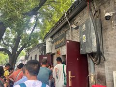 -增盛魁小吃店