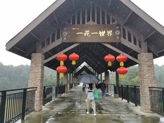 -保利石象湖景区