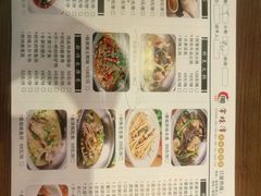 菜单-常株潭·湖南菜(蛇口店)