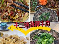 -奎星楼街