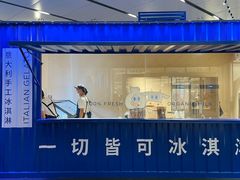-CREAM STORY意大利手工冰淇淋&甜品(万象前海店)