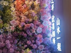 -素满香·全民食养自助(长宁龙之梦店)