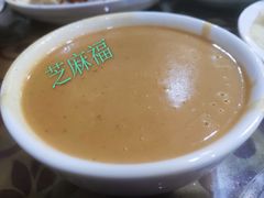 芝麻糊-友利砂锅居(烟台店)