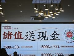 -聚鑫阁江浙菜·非遗传承技艺(闵行交大店)