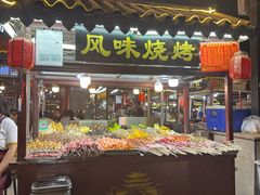-鼓楼夜市