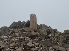 -灵山