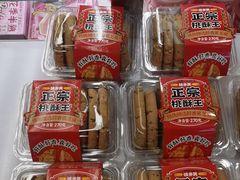 -味多美蛋糕(双安店)