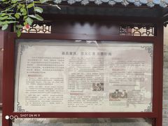 -吴家大院