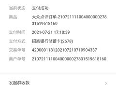 -壕吃时代(伟业广场斜对面)
