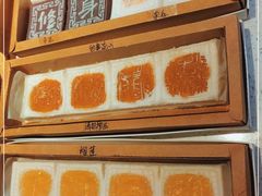 -阮大兴糕团(日月光中心店)
