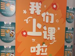 -七田真体验中心(徐东群星城中心)