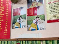 -笑云开汤包店(网巾市店)