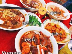 -新记车仔面