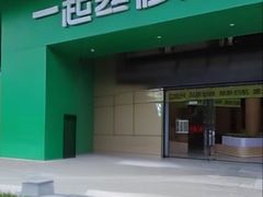 -一起装修网(集团店)